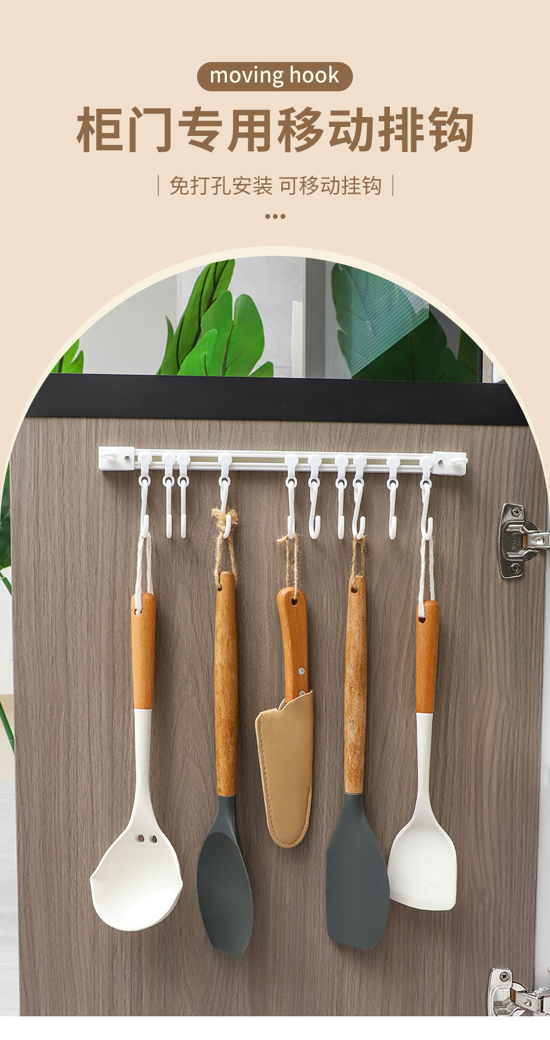 Kitchen storage sliding track hook cabinet door storage hook magic tool, no need for drilling, cabinet door rear storage rack pic 2