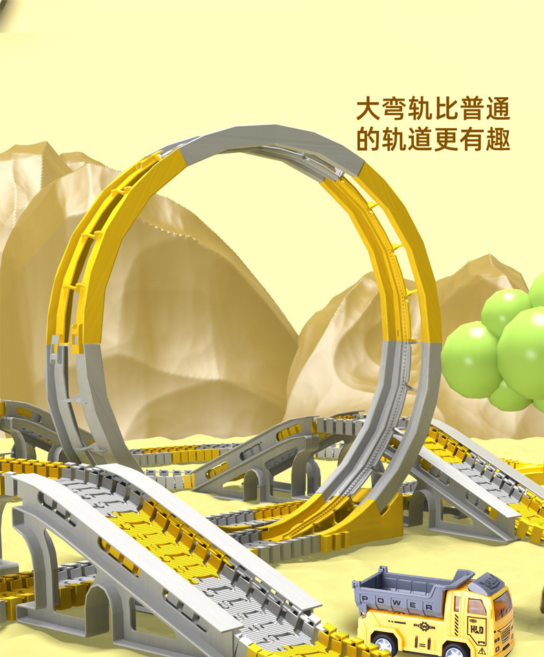 跨境儿童益智玩具百变拼装电动工程轨道车玩具车汽车diy小火车详情25