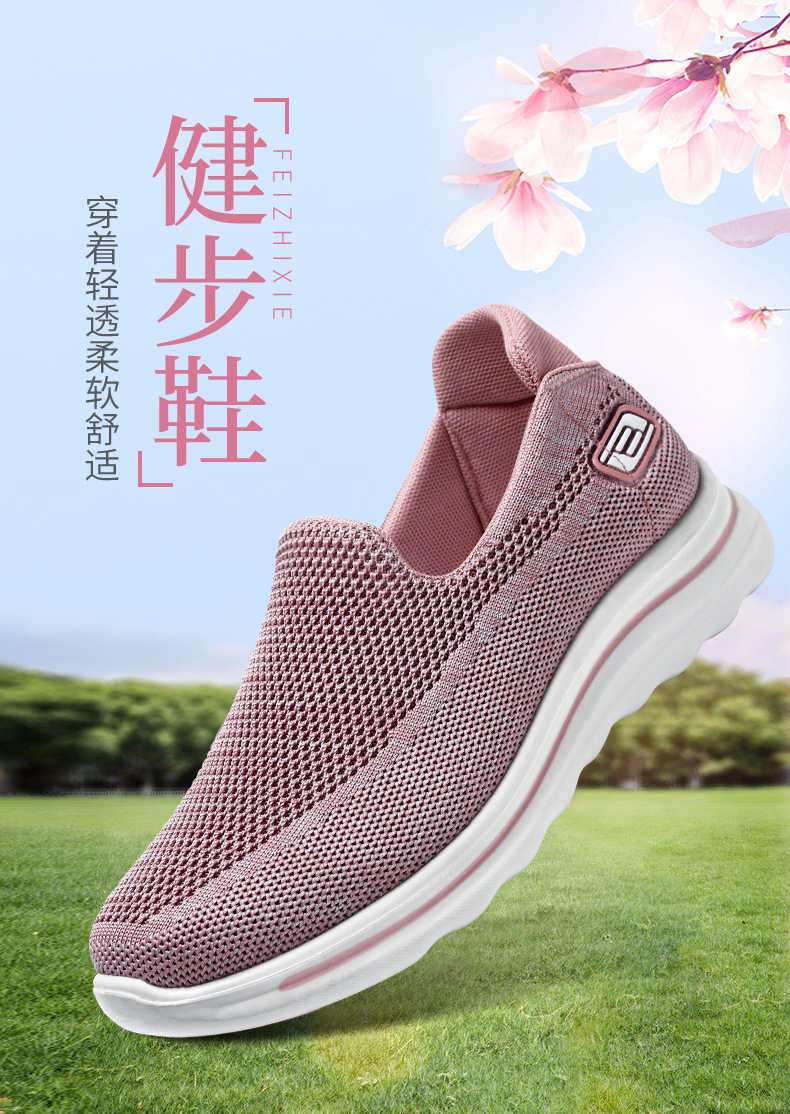 鞋子男运动鞋夏季男厂家聚氨酯软底中老年爸爸鞋一脚蹬懒人鞋详情3