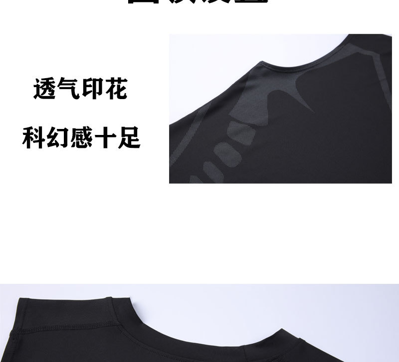 运动紧身衣男背心跑步速干弹力篮球训练服健身田径体育无袖打底衣详情16