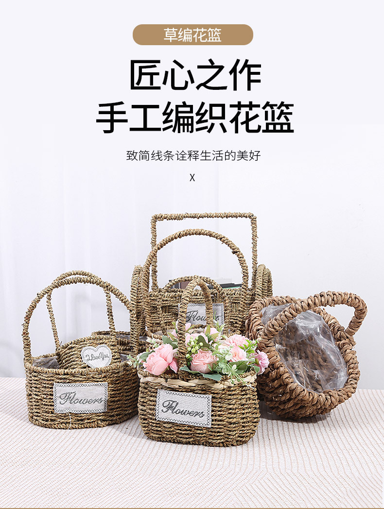 跨境专供货源供应草编花篮 手工编织花篮藤木柳编收纳篮 手提植物详情1