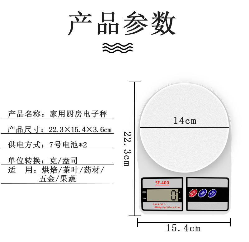 Wholesale electronic scales, kilogram weighing scales, household small weighing electronic scales, food scales, gram scales, mini gram scales pic 10
