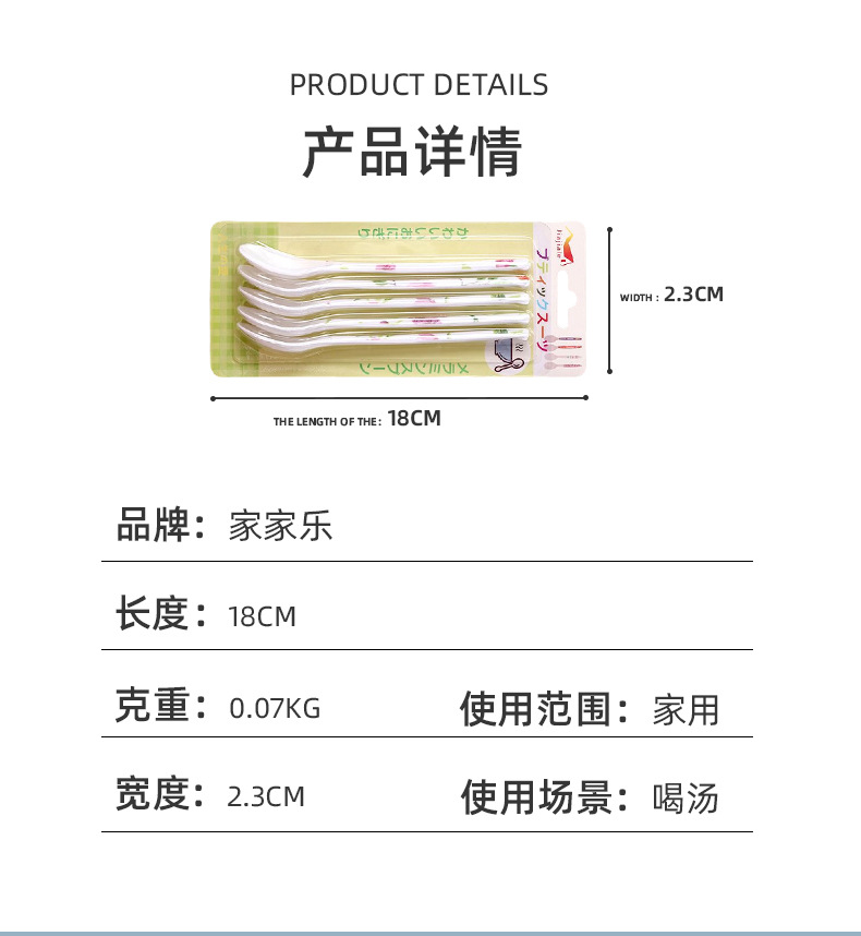 Porcelain-like spoons, household colored melamine hook spoons, porcelain-like long-handled spoons, ramen spicy hot pot spoons, commercial soup spoons and spoons pic 5