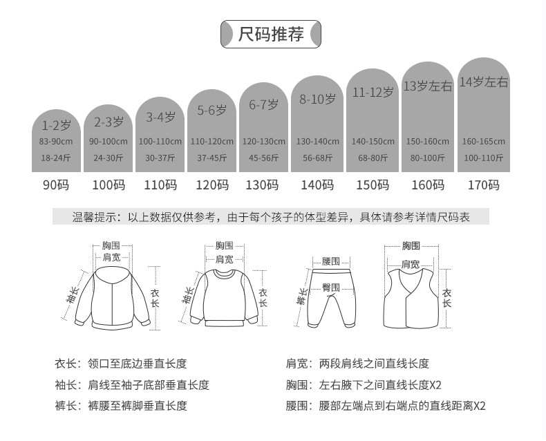 男童春夏款裤子2024新款大儿童装夏季薄款运动防蚊休闲长裤男孩潮详情6