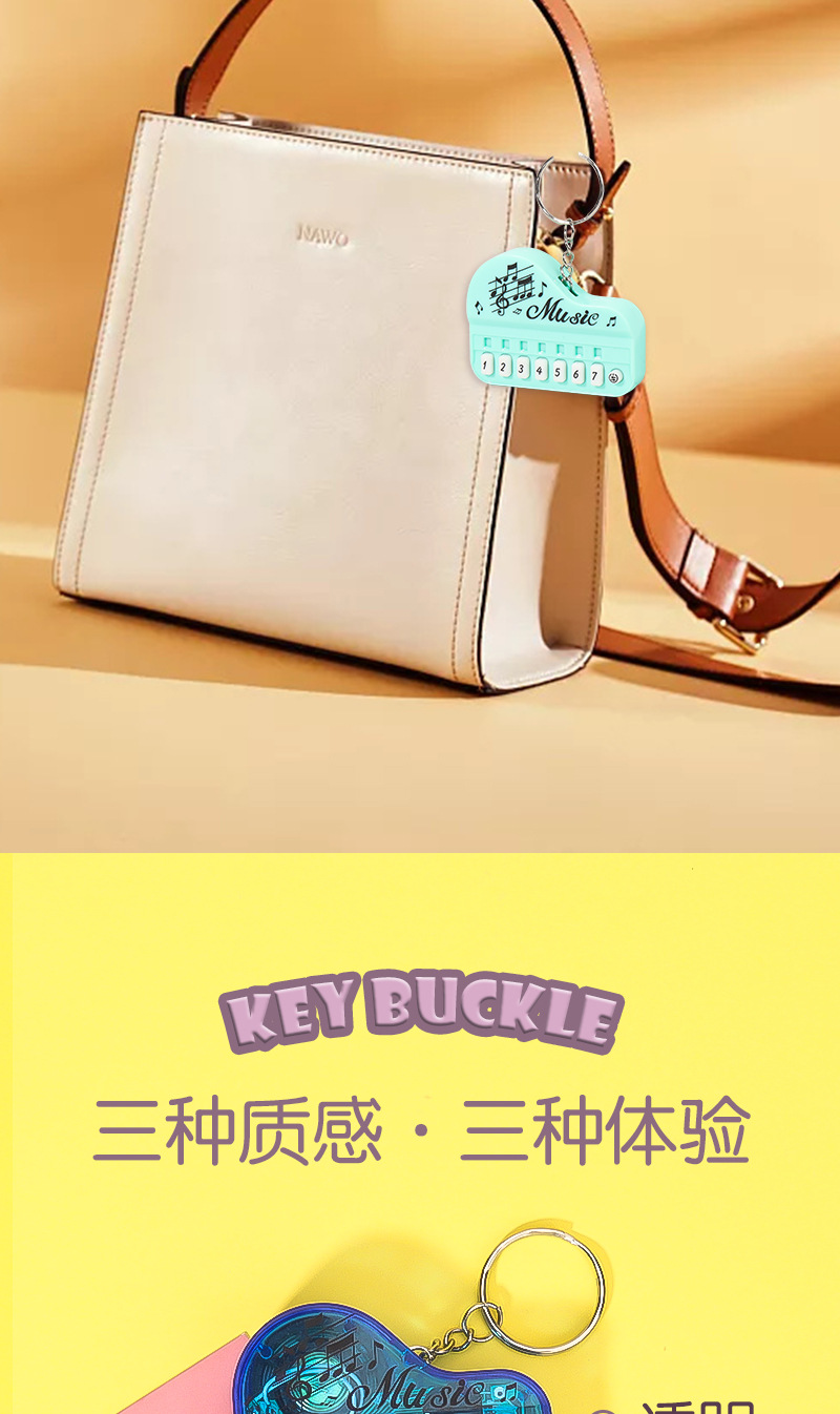 创意发光钥匙扣玩具钢琴演奏家音乐大师迷你儿童电子琴电玩游戏机详情8