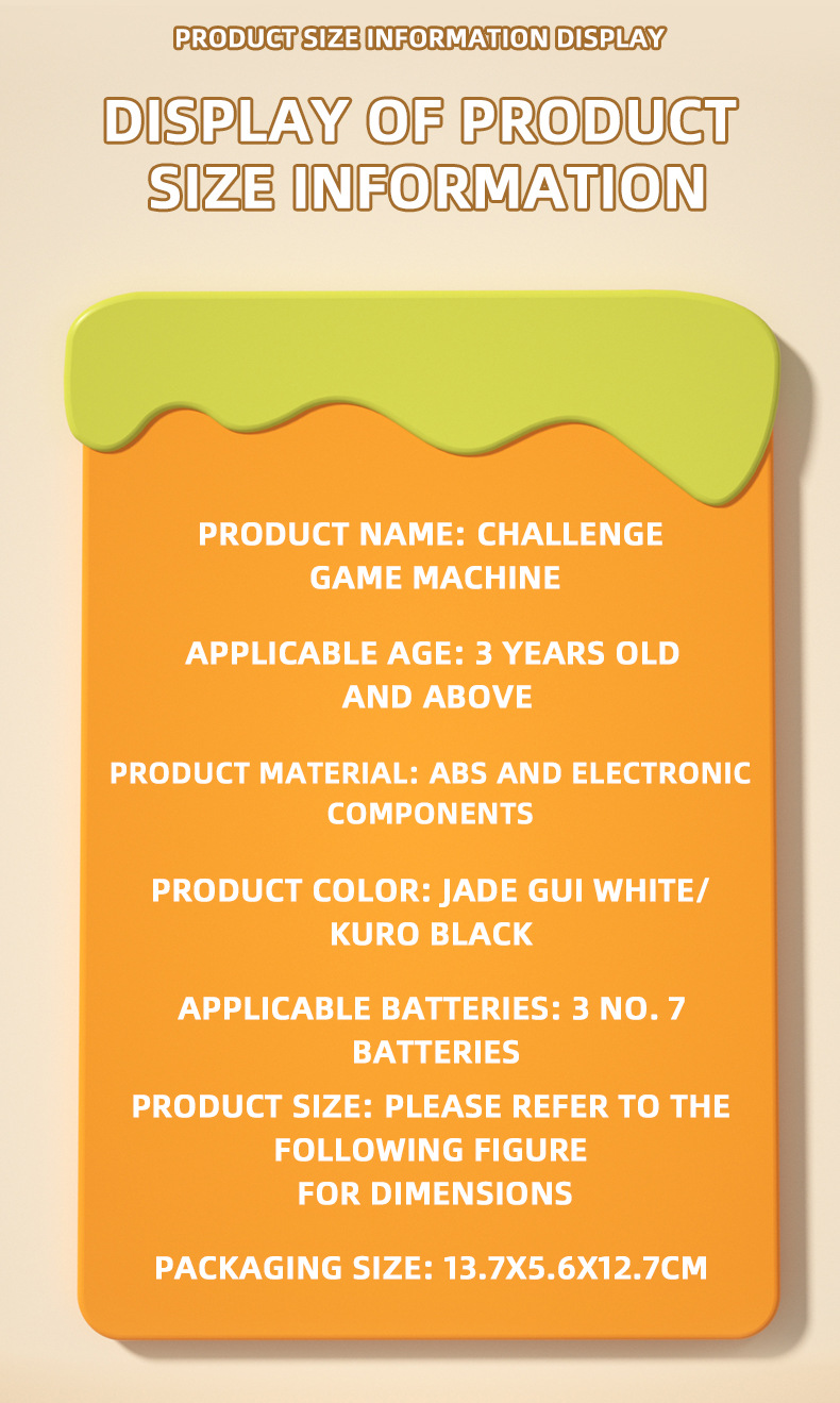 爆款益智解压 玩具 Quick PUsh打地鼠速推游戏机槐兴8888详情16