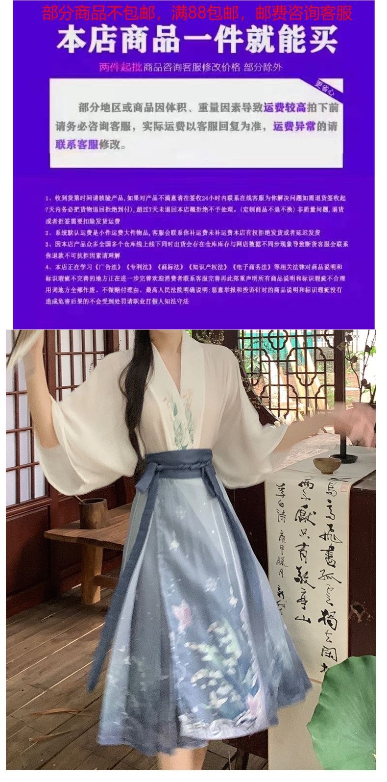 国潮大码胖mm夏季设计感新中式国风复古改良汉服马面裙气质上衣两件套详情7