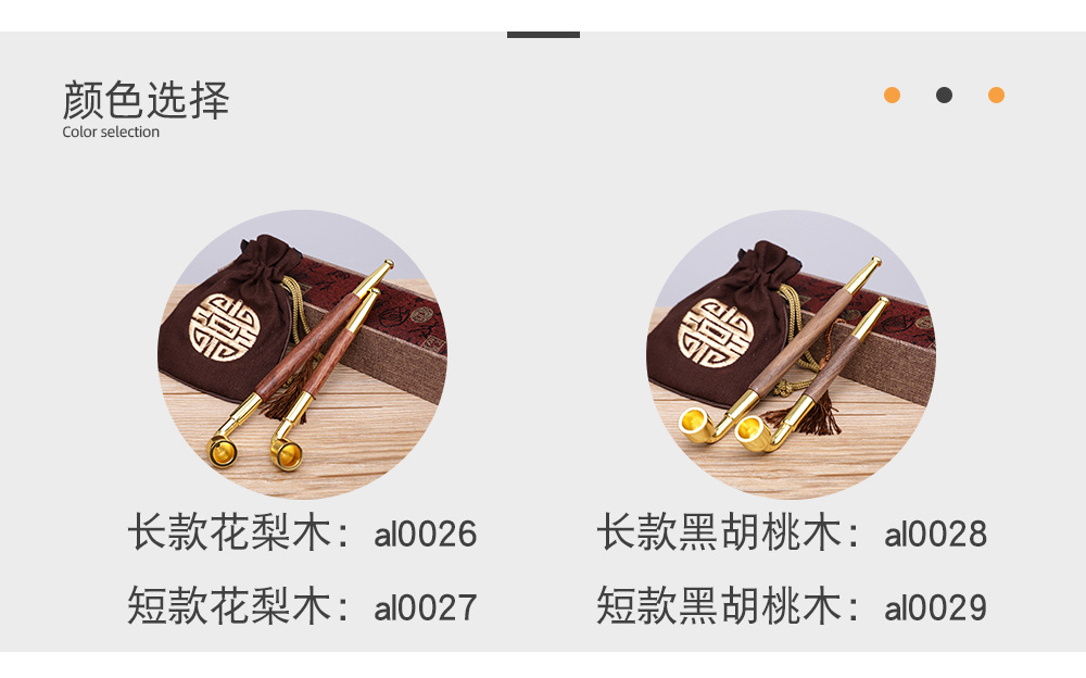 木香老式花梨木长烟杆 烟枪 旱烟斗复古铜锅烟袋黑胡桃木朝烟筒详情19