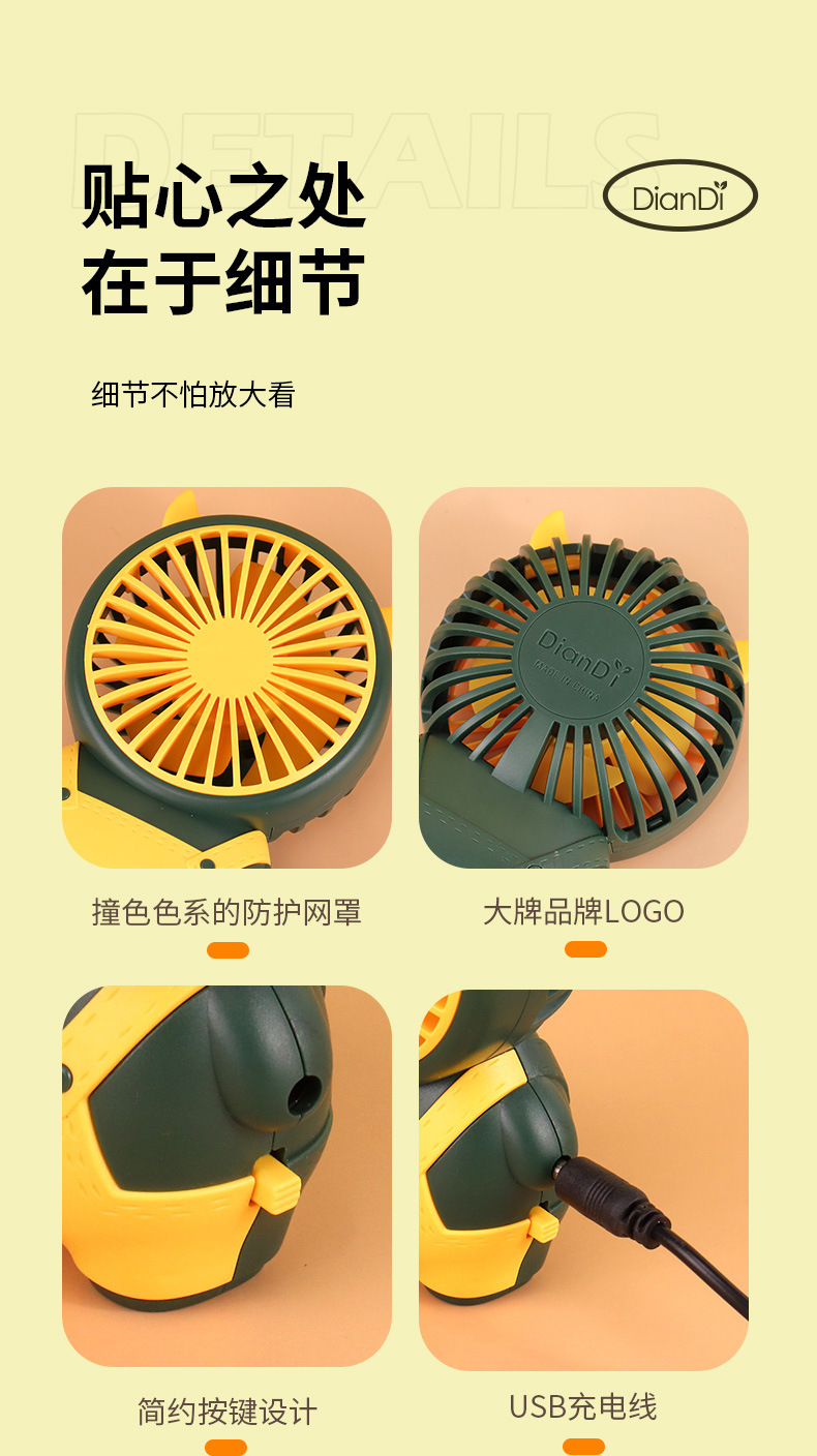 源头工厂直销 可爱迷你便携式口袋USB充电手持风扇 热销批发 激光LOGO定制 风扇小巧轻便详情10