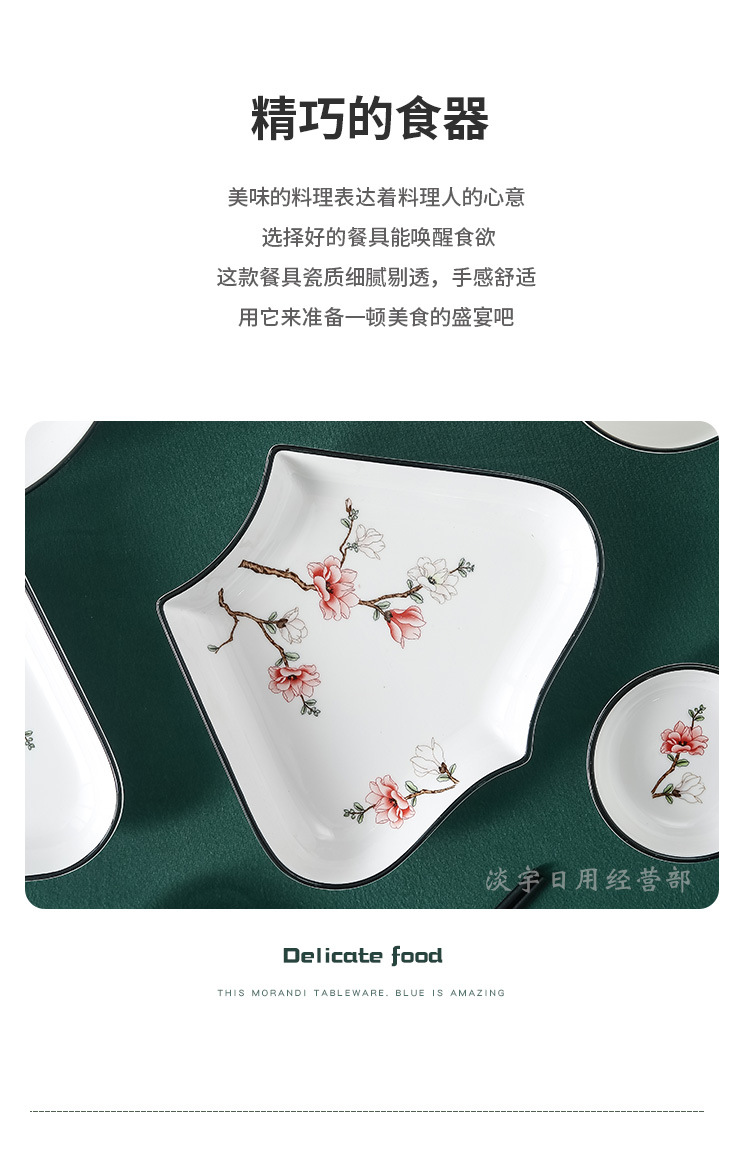 【 High-end 】 Ceramic platter set: Household plates, rice bowls, soup bowls, vegetable plates, tableware, dinner plates, bowls, chopsticks, daily-use porcelain bowls pic 2