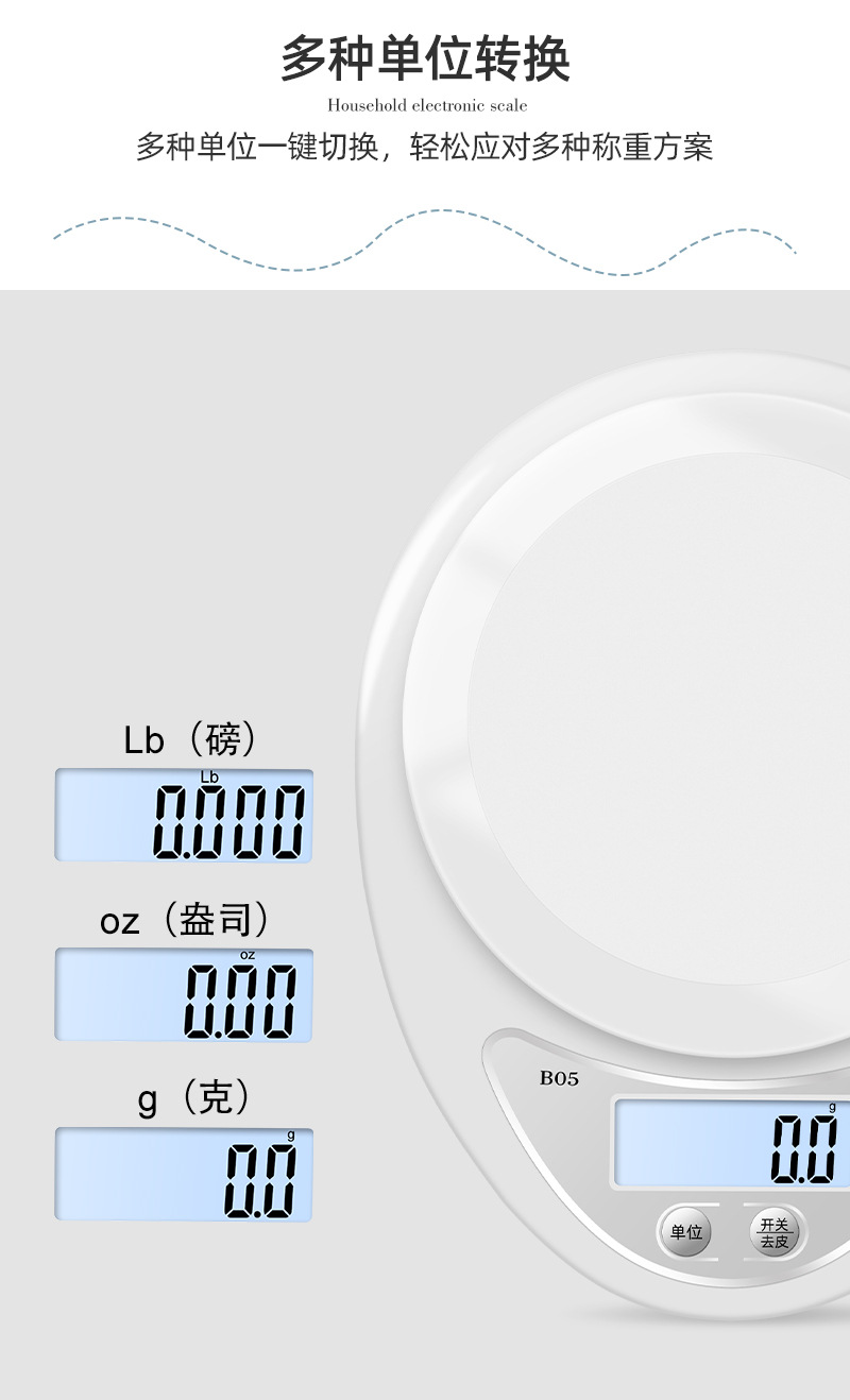 Wholesale of electronic scales and electronic scales, household kitchen scales, kilogram weighing scales, baking food weighing scales, kitchen electronic gram scales pic 5