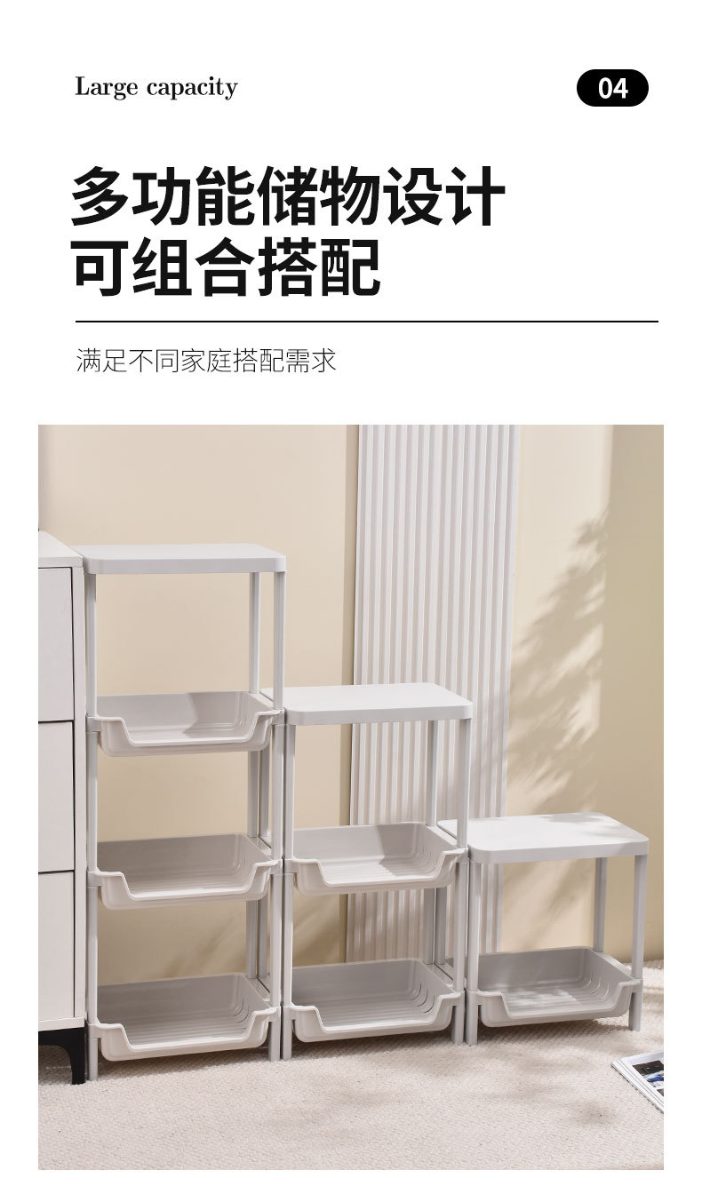 Multi-layer PP storage rack, bathroom and toilet storage rack, bathroom gap floor-standing kitchen and living room storage rack pic 8