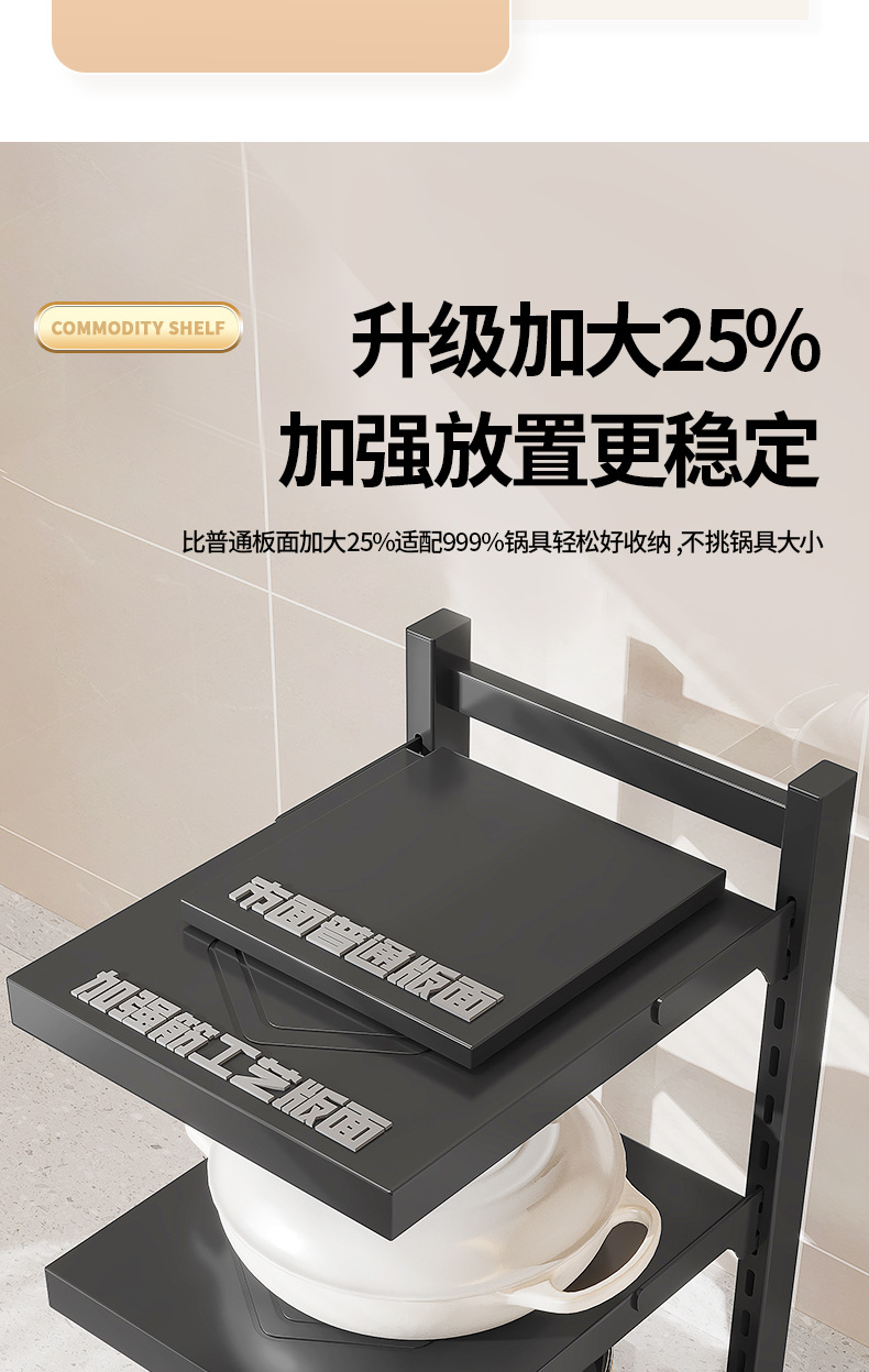 厨房多层置物架家用多功能橱柜锅架锅具台面下水槽灶台分层收纳架详情4
