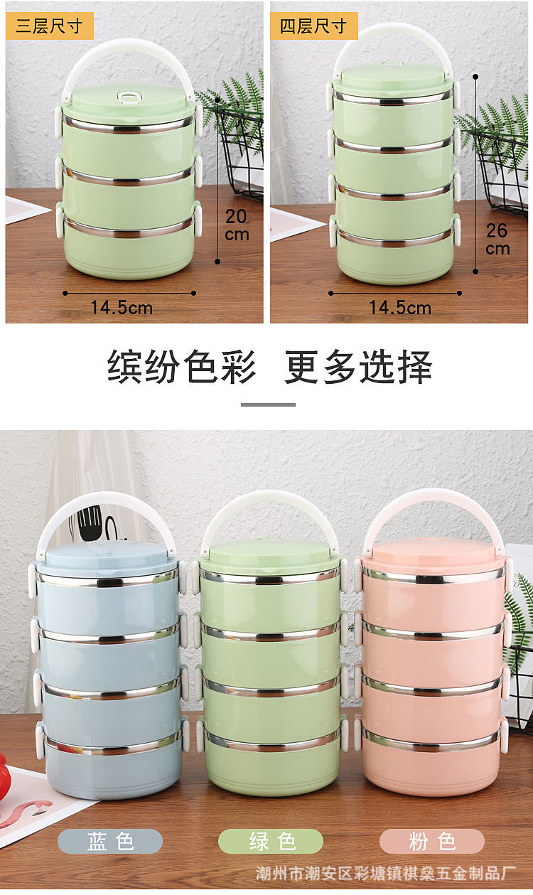 不锈钢学生上班族便当盒保温饭盒创意保温桶大容量便携详情8