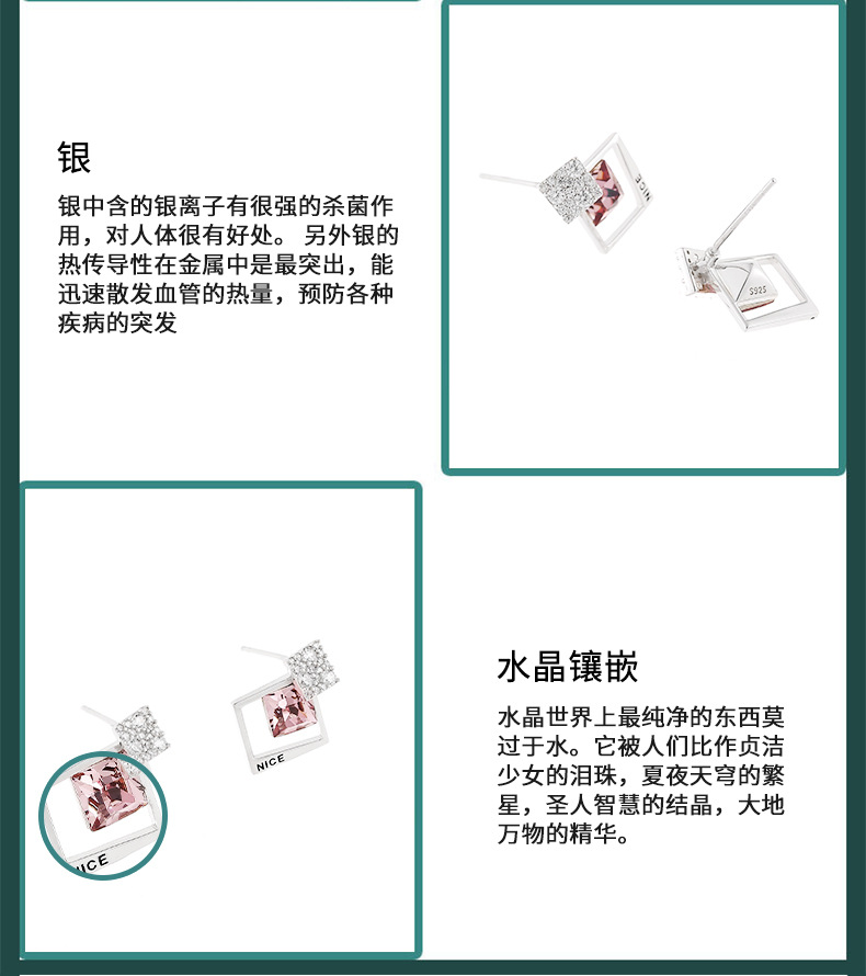 雅施丽芙方形水晶耳钉小众简约几何设计新款耳环s925银女耳饰批发 pic 6