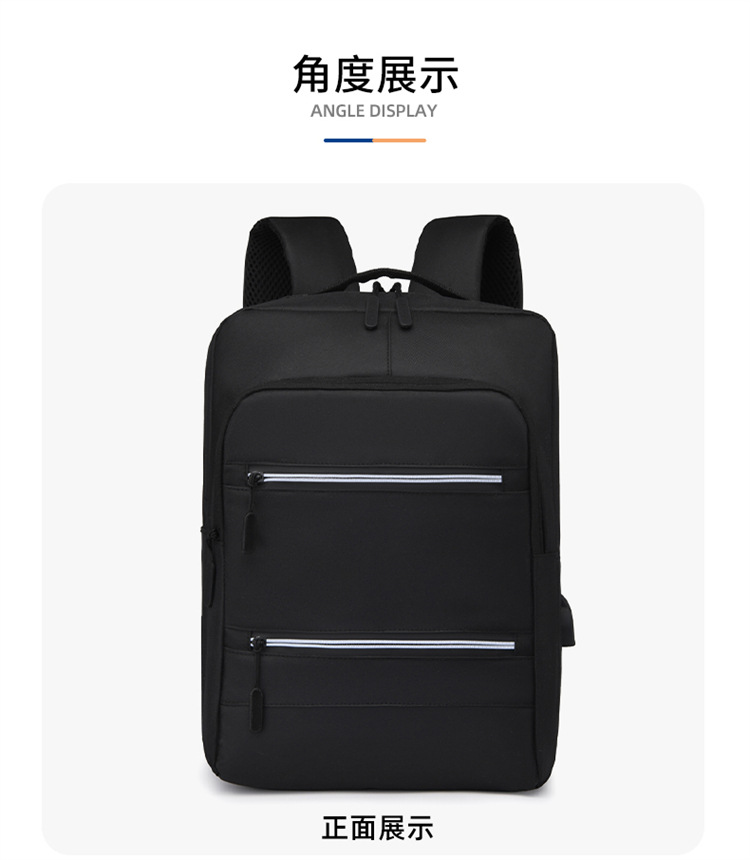 男女可做LOGO电脑双肩包初高中学生书包户外通勤旅行商务背包详情30