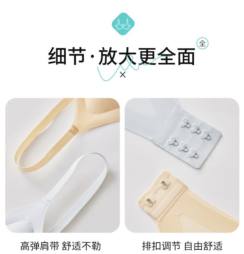 夏季美背薄款无痕内衣大胸显小无钢圈后排扣收副乳防下垂上托文胸详情22