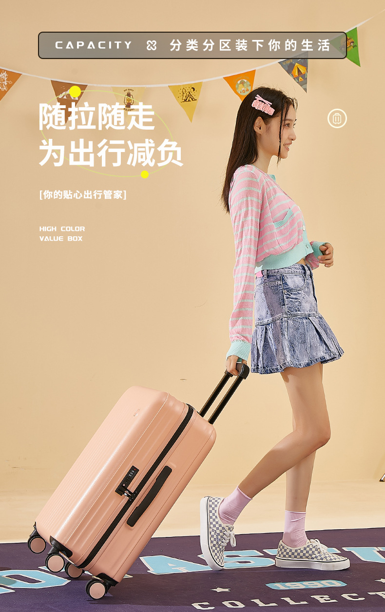 行李箱女20寸结实耐用拉杆箱万向轮24新款密码旅行登机箱子女批发详情13