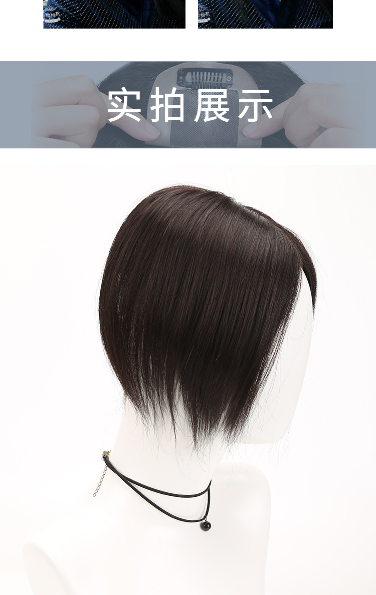 Wig pieces for women, fully hand-woven hair extensions, real hair extensions, hair top extensions, wig pieces for the top of the head, invisible to cover white hair, light and thin pic 15