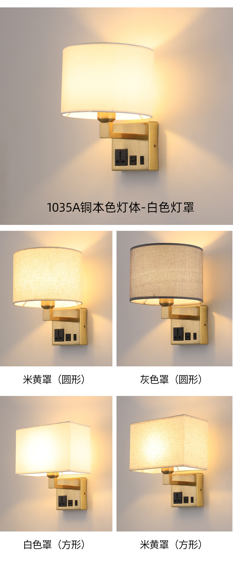 Hotel bedroom with socket USB charging wall lamp, American-style simple bedside wall lamp, living room and study led reading wall lamp pic 13