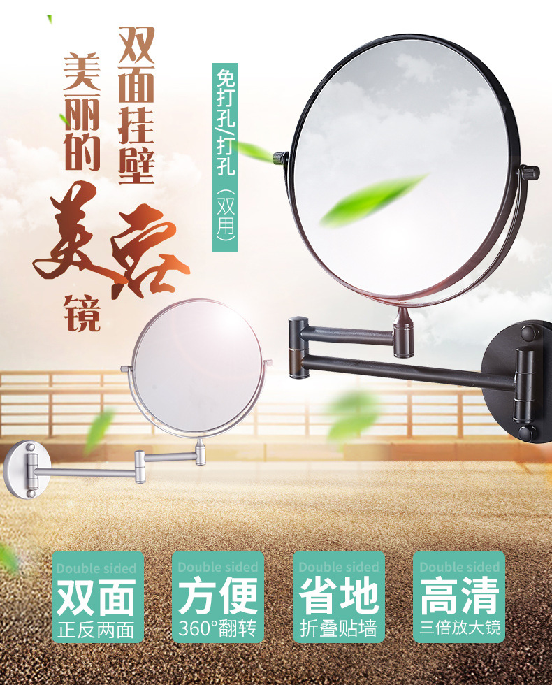 免打孔伸缩镜浴室化妆镜折叠家用美容镜子壁挂镜卫生间放大镜酒店详情1