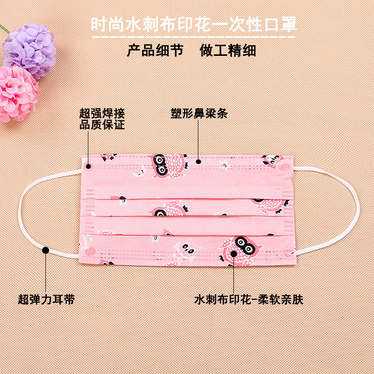 一次性水刺口罩韩版新款详情7