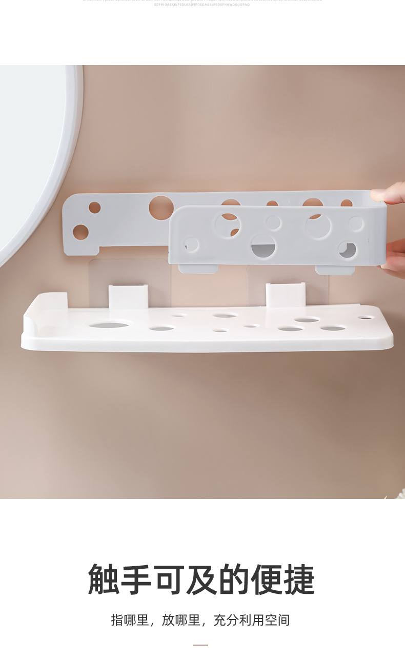 Bathroom storage rack, shower room, bathroom, no need for drilling, toilet, washroom, wall-mounted body wash storage rack pic 8