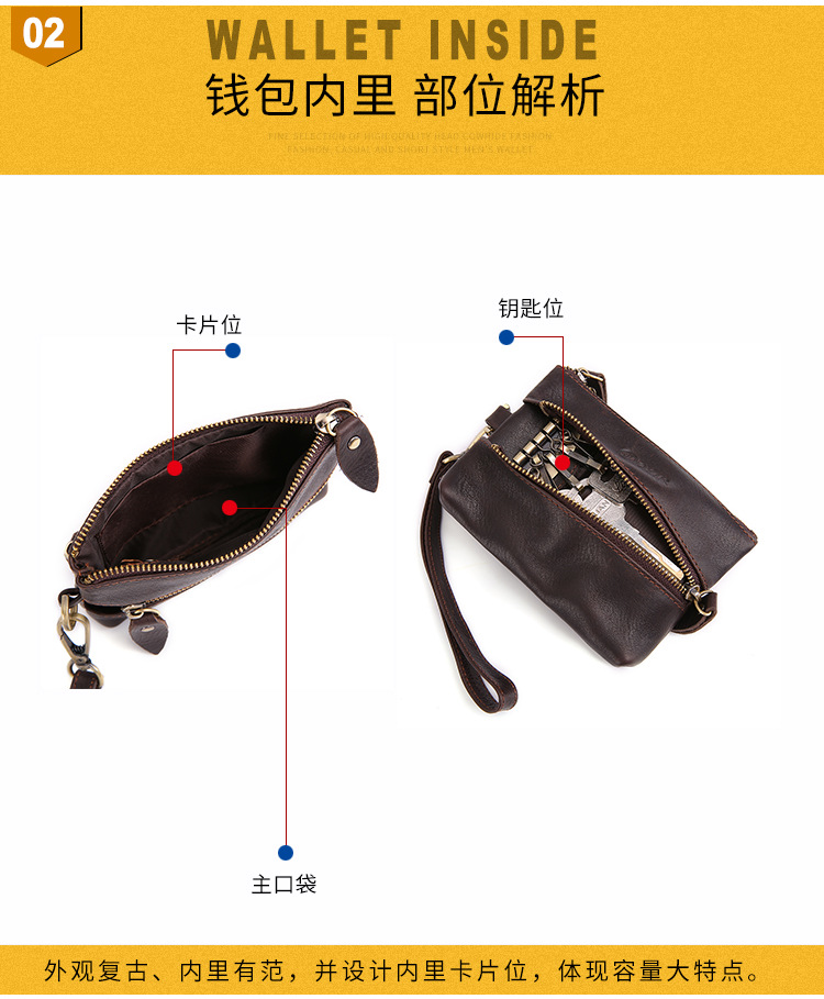 跨境疯马皮钥匙包多功能零钱包复古真皮汽车钥匙包门用车用钥匙包详情23