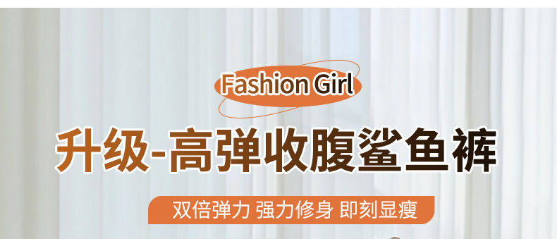 女童打底裤夏季外穿鲨鱼芭比裤中大儿童夏装高弹五分裤瑜伽裤短裤详情1