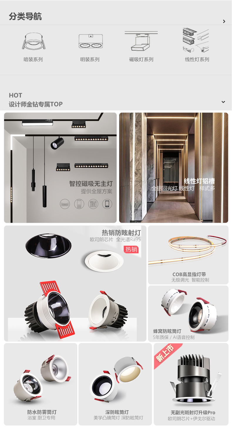 24v低压cob灯带双色温rgbcw米家智能家用吊顶室内氛围rgb自粘灯条详情2