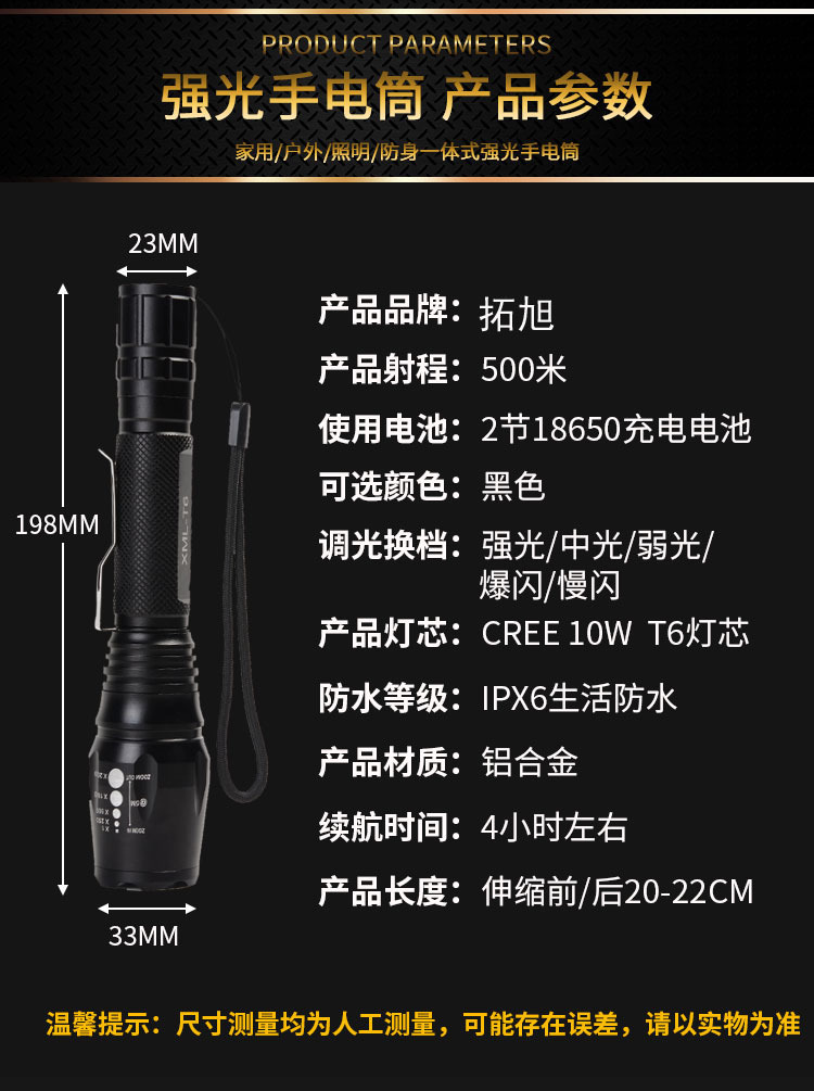 Two 18650 retractable outdoor cycling high-intensity T6 aluminum alloy LED flashlights are selling well pic 4