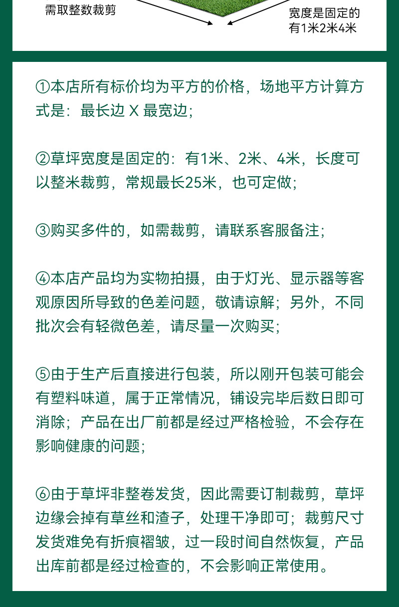 户外装饰仿真四色秋草人造草坪绿色围挡草庭院草坪幼儿园人造草详情16