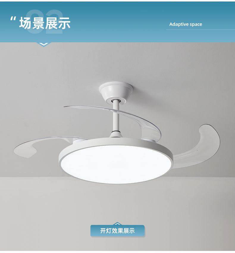 隐形风扇灯客厅现代简约家用大气一体北欧风扇吊灯餐厅卧室吊扇灯详情19