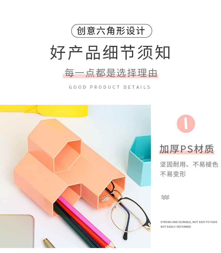 An ins minimalist hexagonal creative pen holder for dormitory and office stationery desktop storage, a student storage box decoration pic 4
