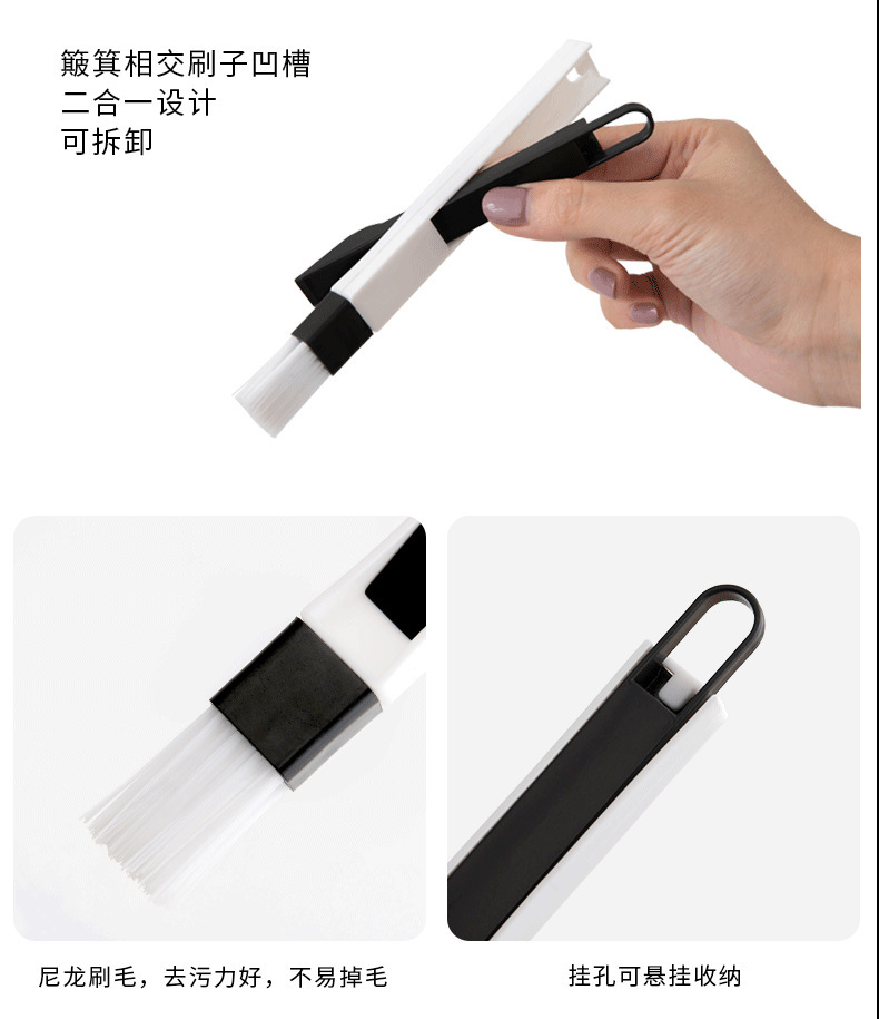 Window slot brush, groove brush, gap brush with dustpan, keyboard cleaning brush, two-in-one dustpan brush, hard-to-reach cleaning brush, computer brush pic 11