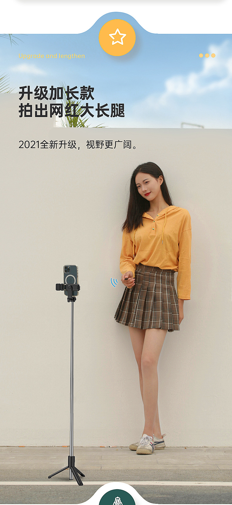 A multi-functional live streaming desktop tripod with a mobile phone selfie stick, extended Bluetooth, beauty fill light and remote control pic 71