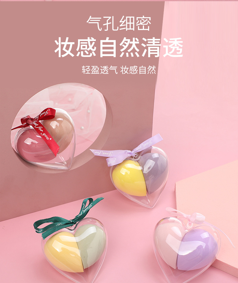 Heart-shaped beauty egg, beauty egg heart-shaped non-sticking powder set, cute water drop wholesale, individual packaging, genuine, super soft pic 22