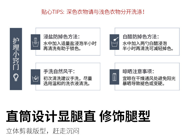 素度新款百搭显瘦直筒裤女人气洗水磨白显高阔腿牛仔裤女士拖地裤详情8