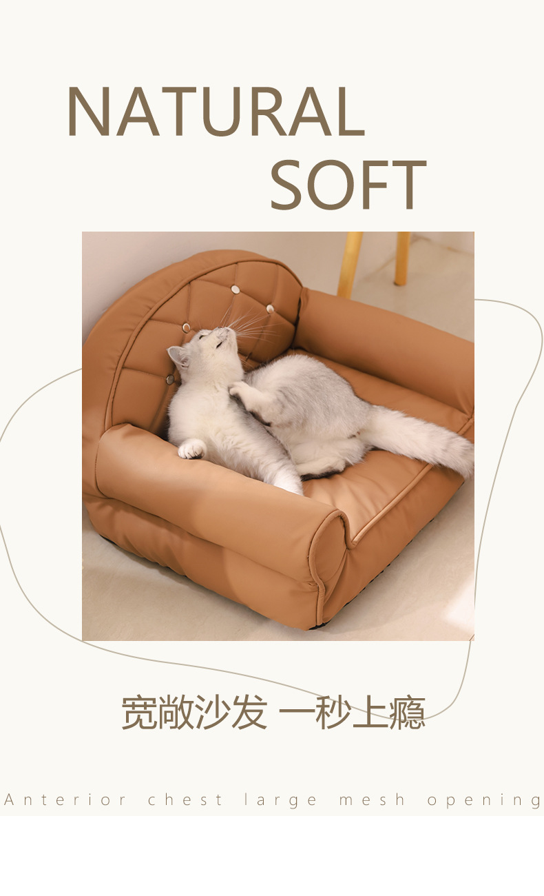 猫窝猫沙发一体猫抓真皮革抓不烂可拆洗不粘毛猫咪狗狗睡垫狗窝详情5