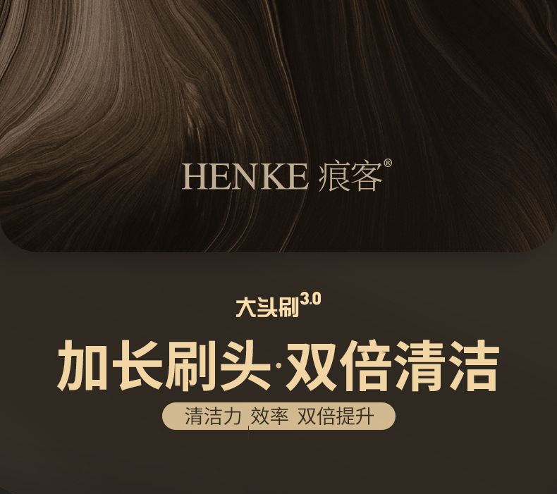 Henke [Innovative U-shaped Clean Long Brush Head] Light Luxury Wide Head Fine Filament Soft Bristles Enlarged and Lengthened Toothbrush Gift Box Set pic 1