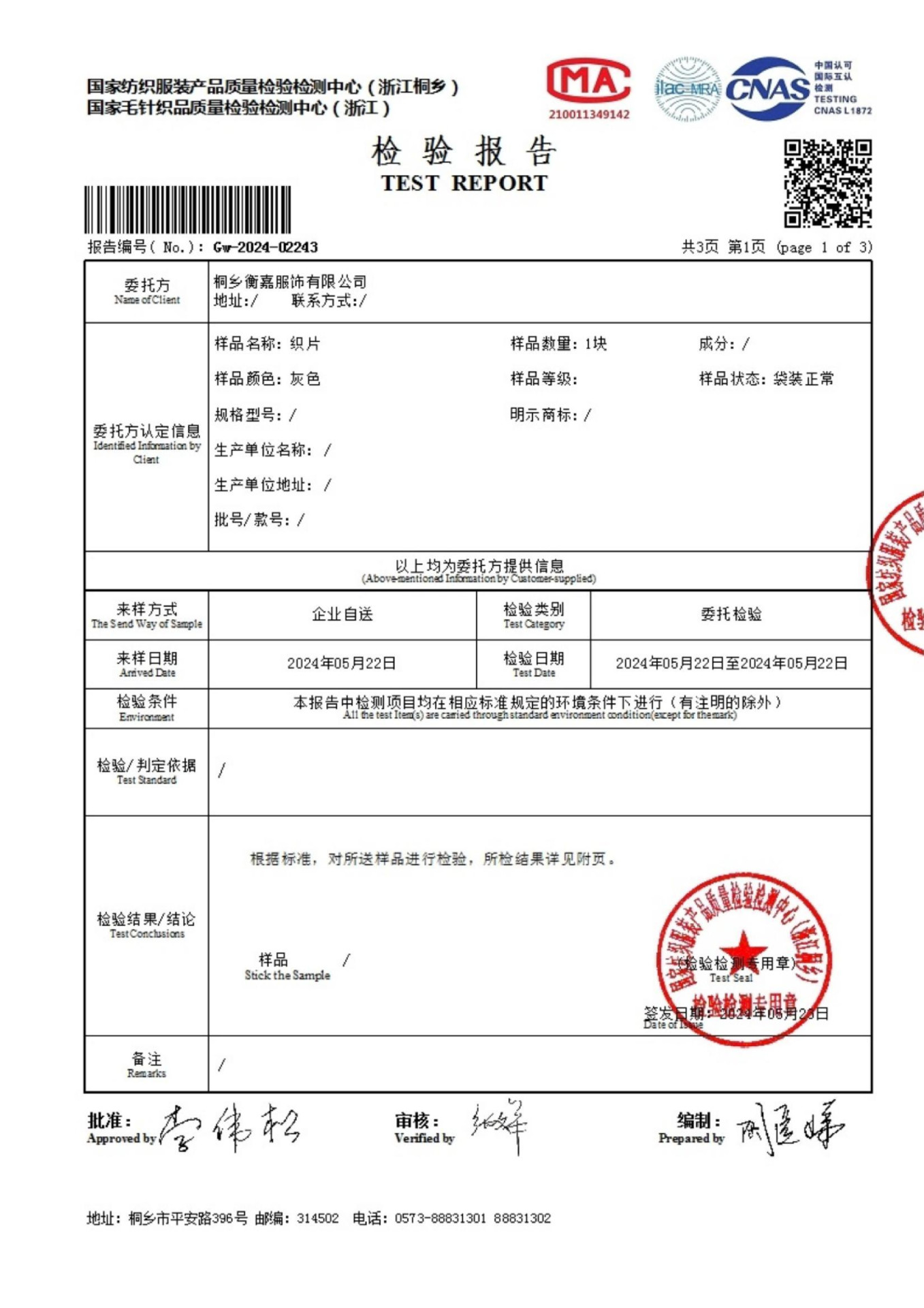 Cloud Softness ~ Early autumn long-sleeved semi-high neck knitted base layer sweater, seamless one-piece wool sweater for women, 100 pure wool pic 24