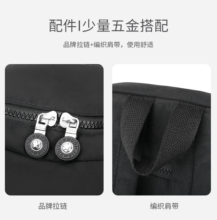 厂家百搭牛津布双肩包女2025新款大容量轻便旅行背包女批发详情14