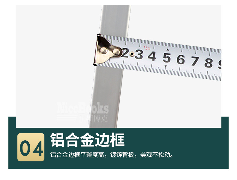 Wholesale supply of 97 types of aluminum alloy galvanized bottom single-sided magnetic white board, wall-mounted office, teaching, conference and writing board pic 13