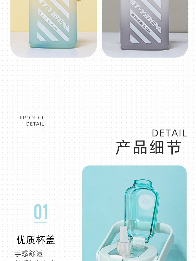 Yiben sugar jar, large-capacity plastic cup, cross-border Amazon simple and bouncy lid, portable water bottle for outdoor sports pic 9