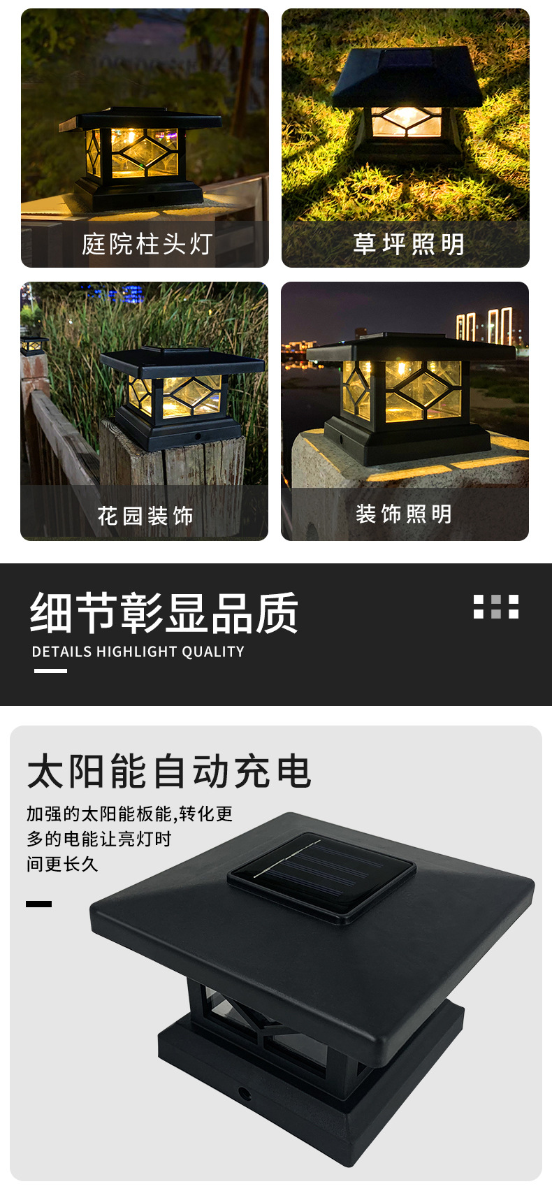 New solar column head lamps for outdoor villas, lawns, gardens, balconies, fences and door columns are sold directly by the manufacturer pic 6