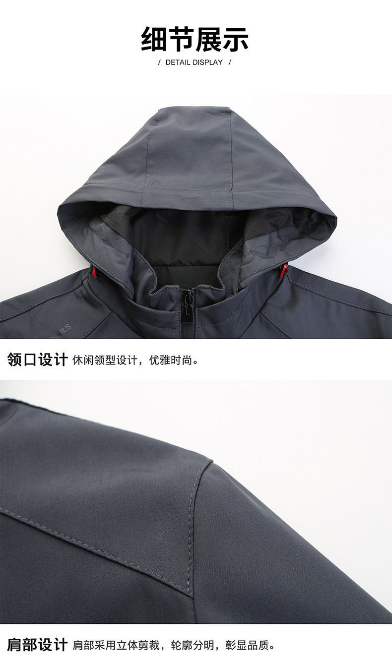 户外宽松百搭男装连帽春秋风衣外套长款大衣领域秋冲锋衣新精品详情17