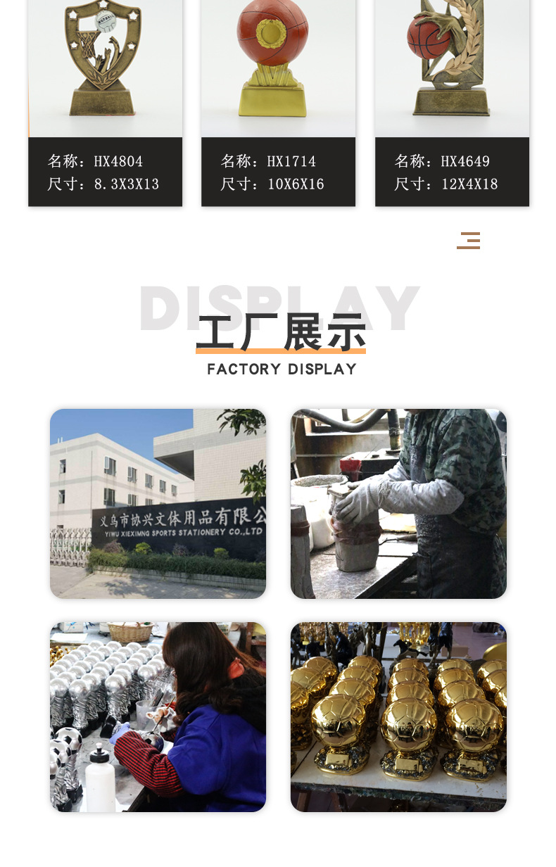 Wanyuanxin basketball game items Resin handicrafts and ornaments cross-border direct supply manufacturer supports customization and Logo printing pic 10