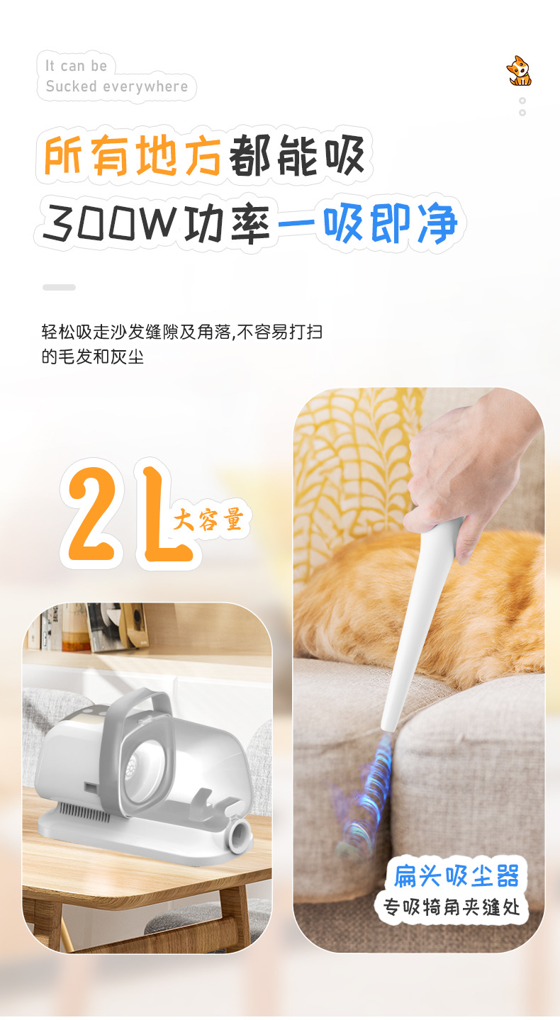 科美/KEMEI新款多功能宠物毛发修剪器套装磨甲吸毛猫狗美容按摩机KM-CW2097详情9