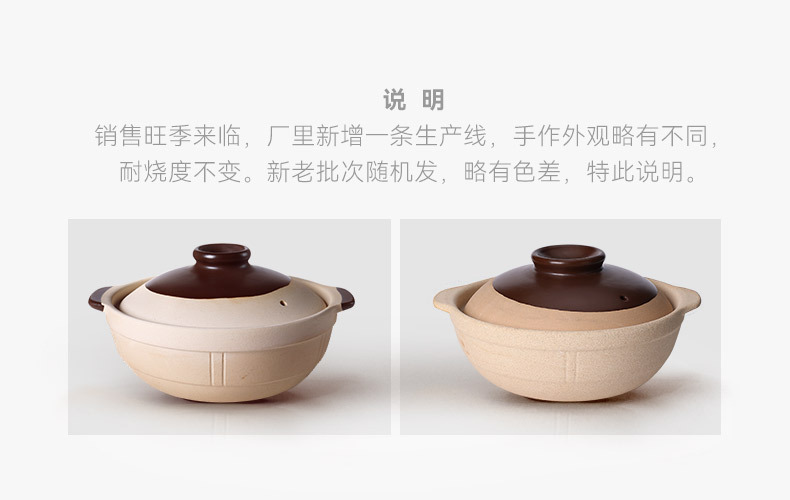 Ceramic clay pot for making soup and stewing, old-fashioned earthenware clay pot tile 煲仔饭 open flame shallow pot unglazed dry-fired at 800 degrees without cracking pic 3