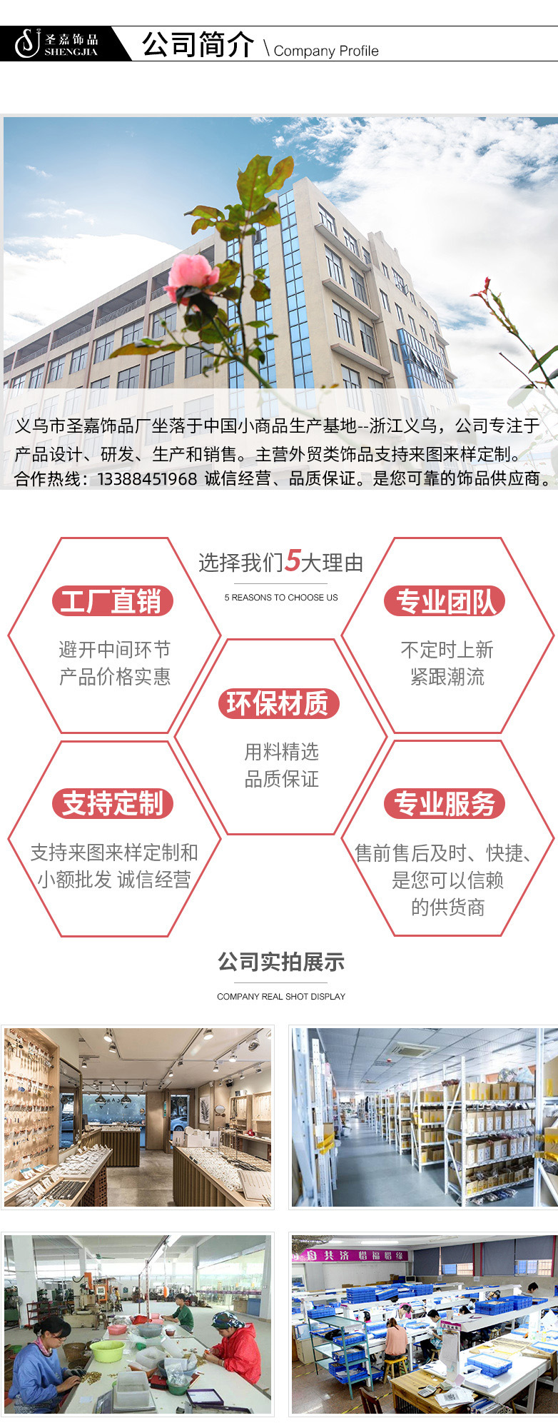 Amazon Cross-border New 8*8CM letter to my teacher Teacher Graduation Season accessory packaging card pic 16